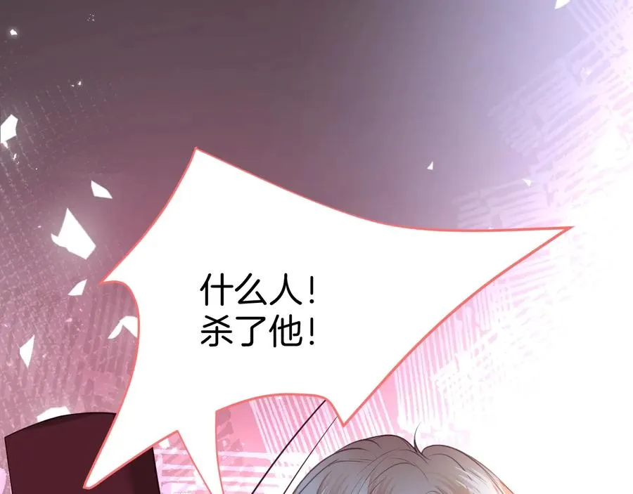 第109话 谢谢你再次救赎我 第55页