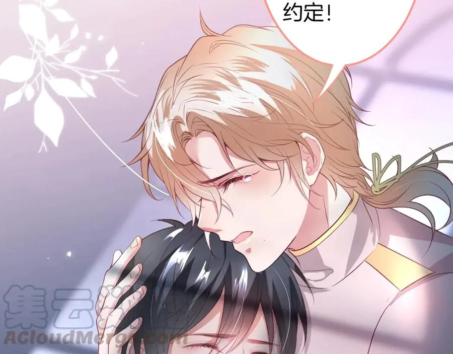 第109话 谢谢你再次救赎我 第61页