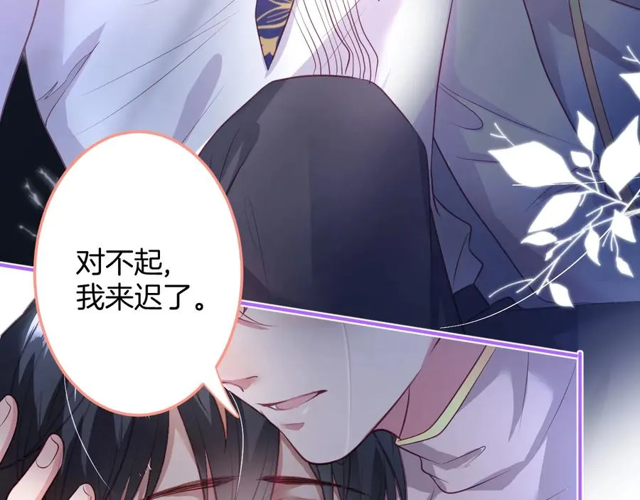 第109话 谢谢你再次救赎我 第63页