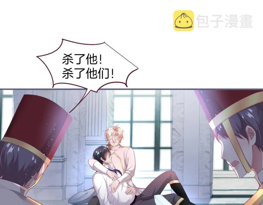 第109话 谢谢你再次救赎我 第66页