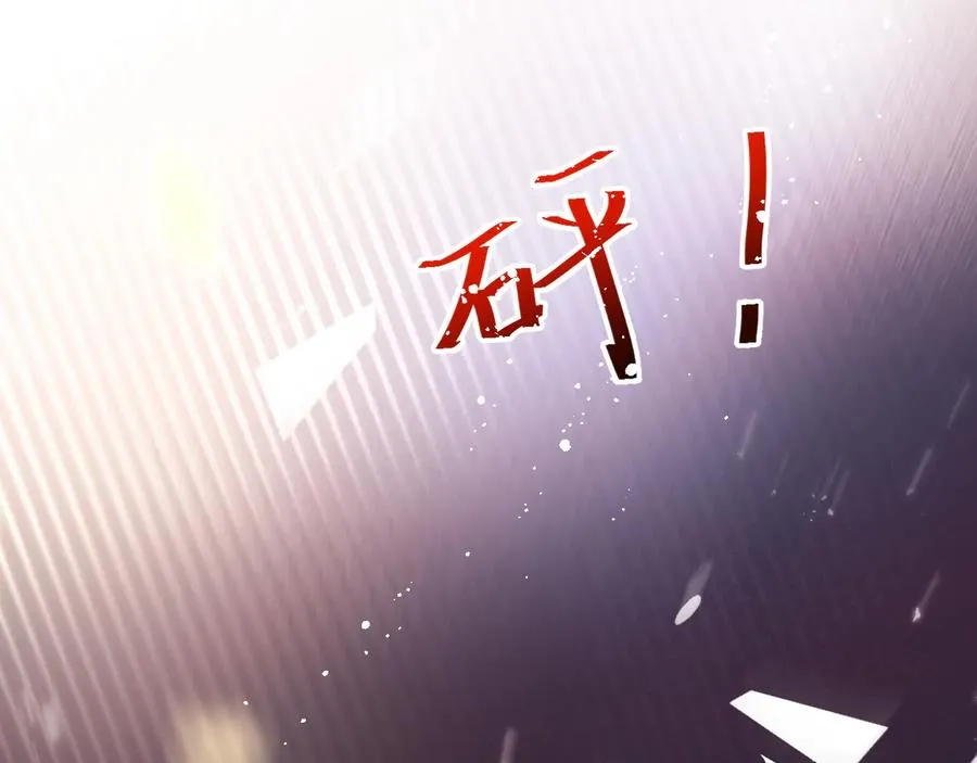 第109话 谢谢你再次救赎我 第76页