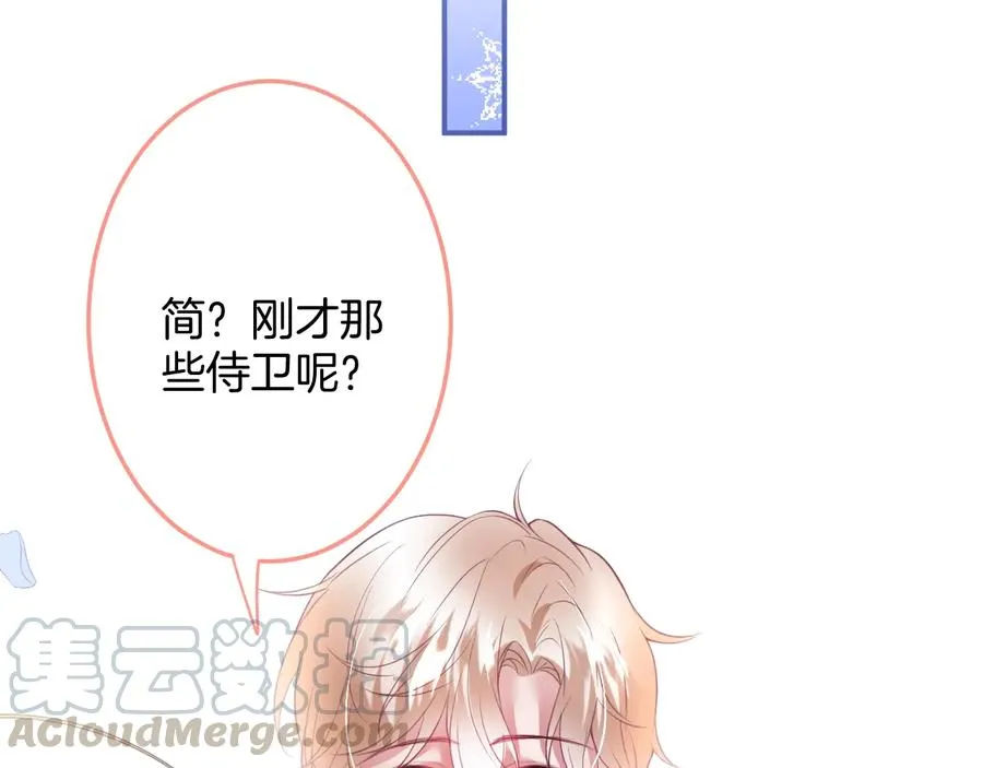 第109话 谢谢你再次救赎我 第81页
