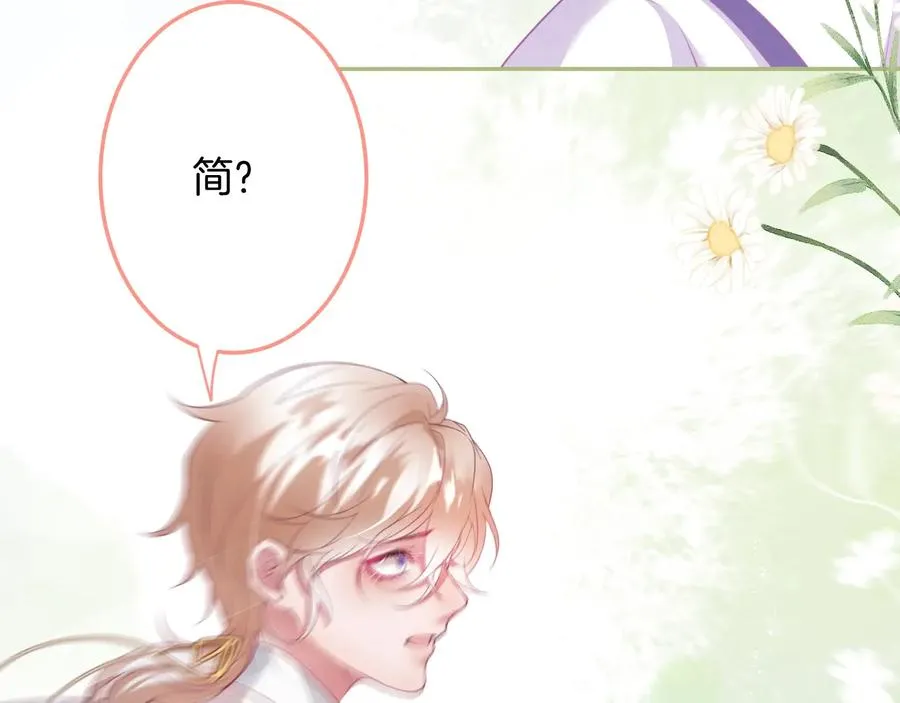 第109话 谢谢你再次救赎我 第88页