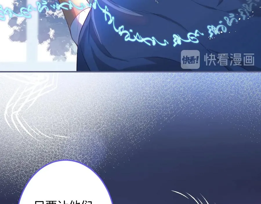 第109话 谢谢你再次救赎我 第103页