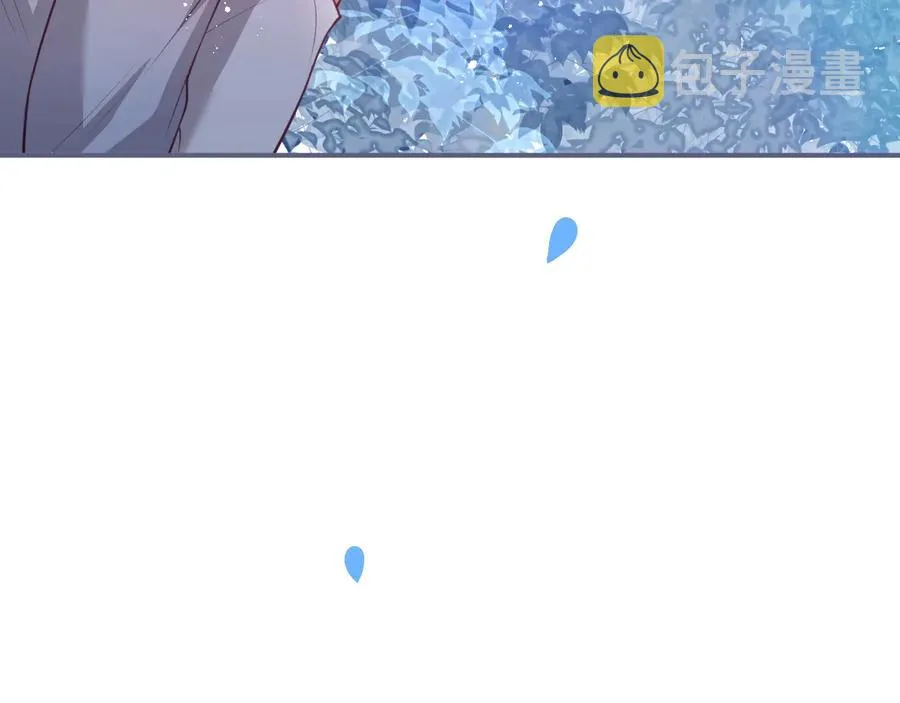 第108话 回到儿时再遇你 第3页