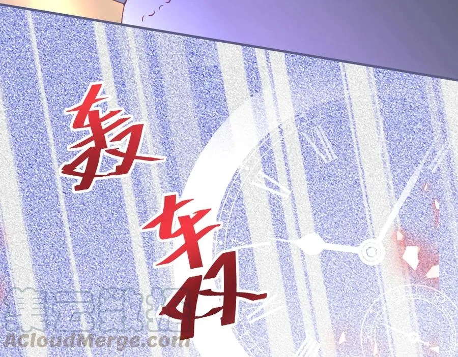 第108话 回到儿时再遇你 第41页