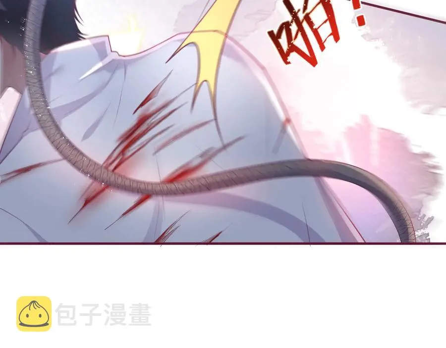 第108话 回到儿时再遇你 第67页