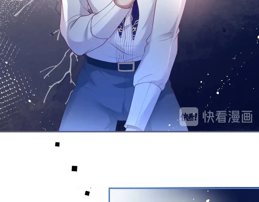 第108话 回到儿时再遇你 第87页