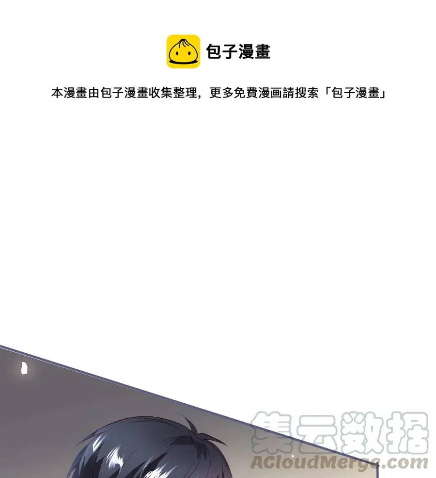 第107话 看我，感受我 第1页