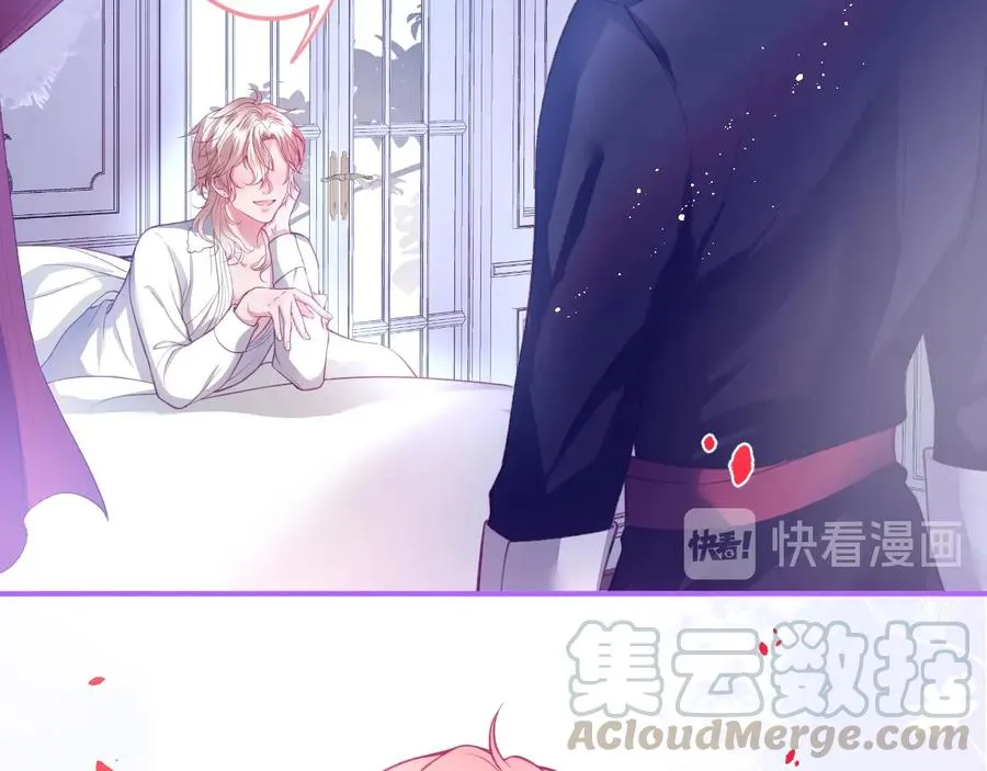 第107话 看我，感受我 第21页