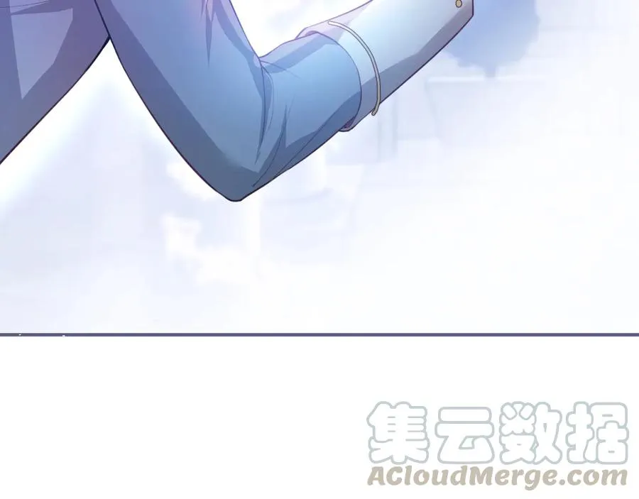 第107话 看我，感受我 第29页