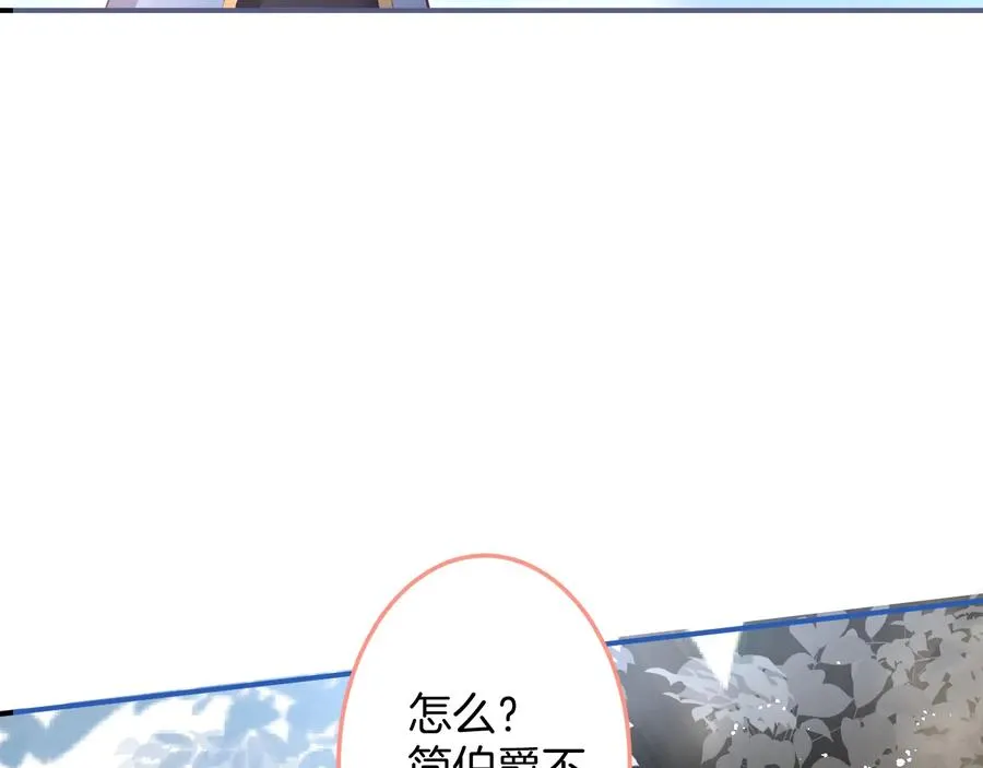 第107话 看我，感受我 第36页