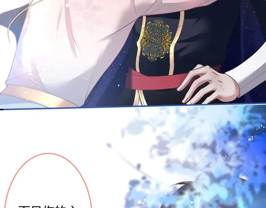 第107话 看我，感受我 第38页