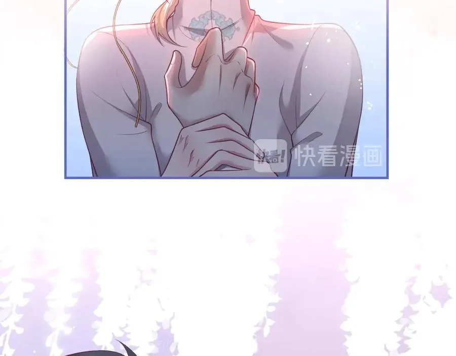 第107话 看我，感受我 第46页