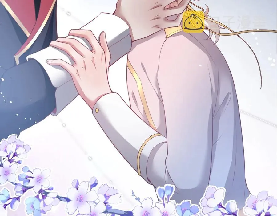第107话 看我，感受我 第48页