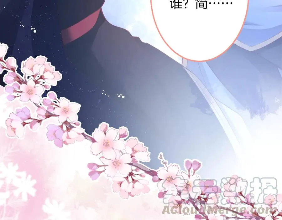 第107话 看我，感受我 第53页
