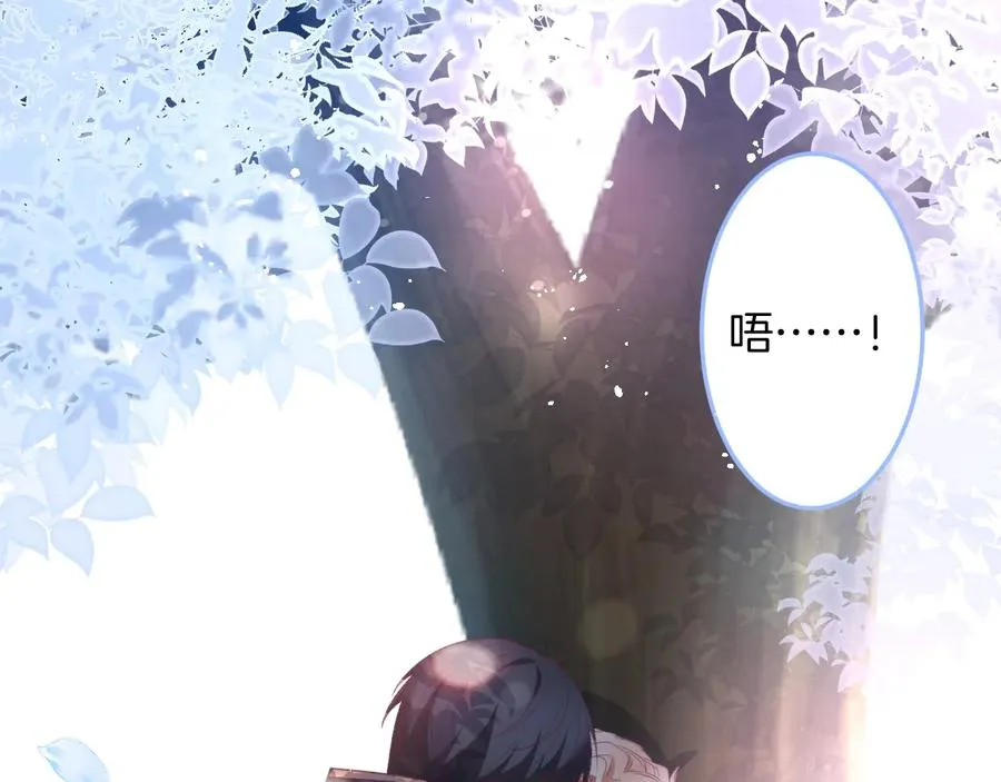 第107话 看我，感受我 第58页