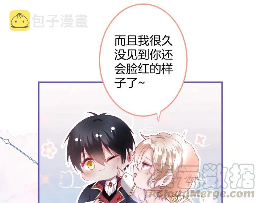 第107话 看我，感受我 第69页