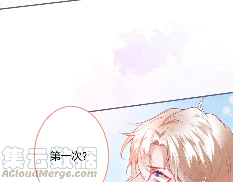 第107话 看我，感受我 第81页