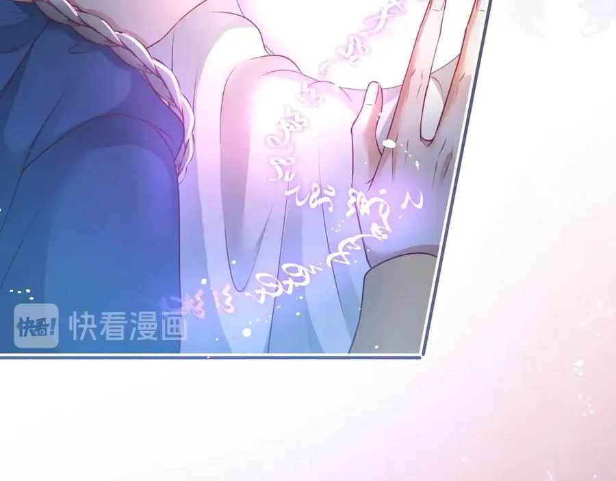 第107话 看我，感受我 第84页