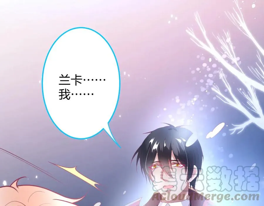 第107话 看我，感受我 第85页