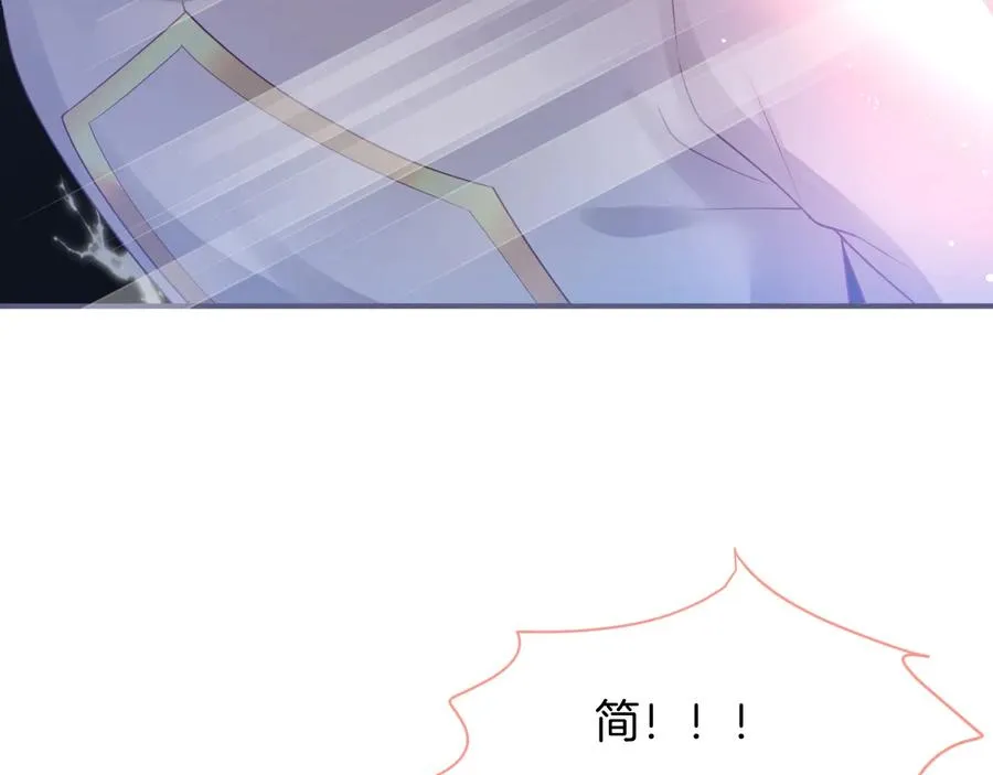 第107话 看我，感受我 第87页