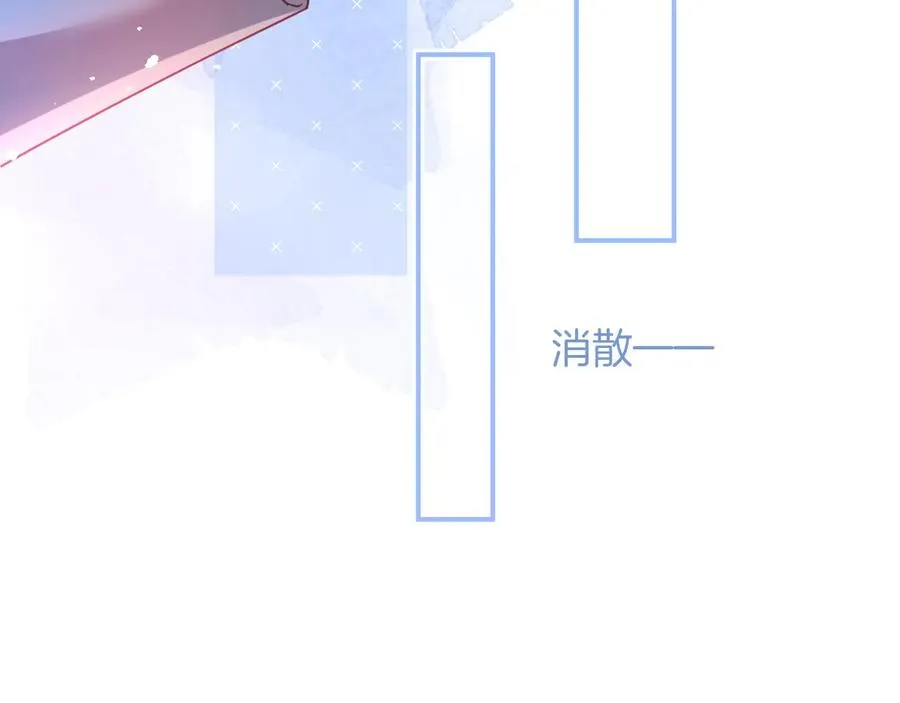 第107话 看我，感受我 第91页