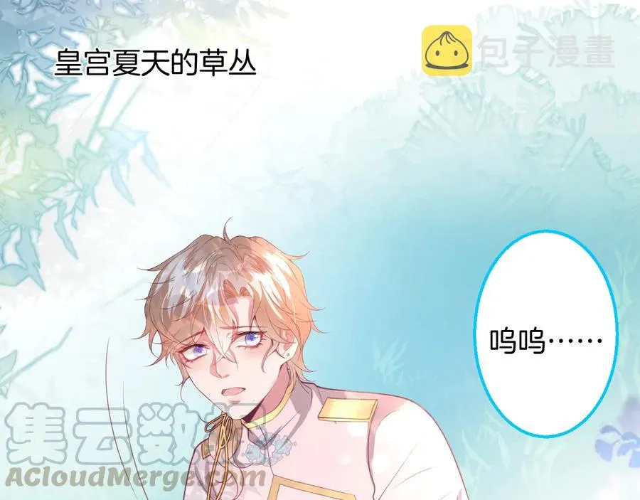 第107话 看我，感受我 第93页