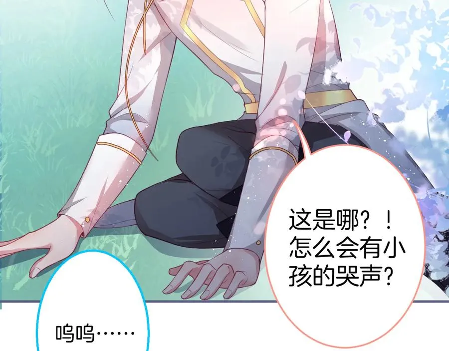 第107话 看我，感受我 第94页