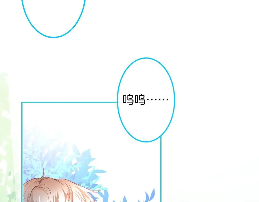 第107话 看我，感受我 第95页