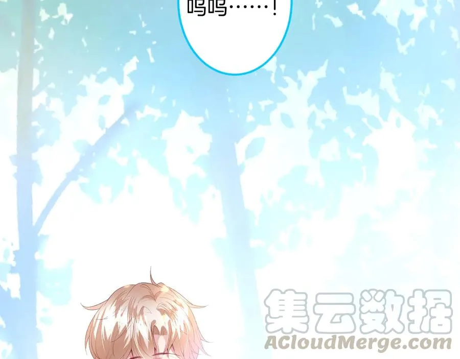 第107话 看我，感受我 第97页
