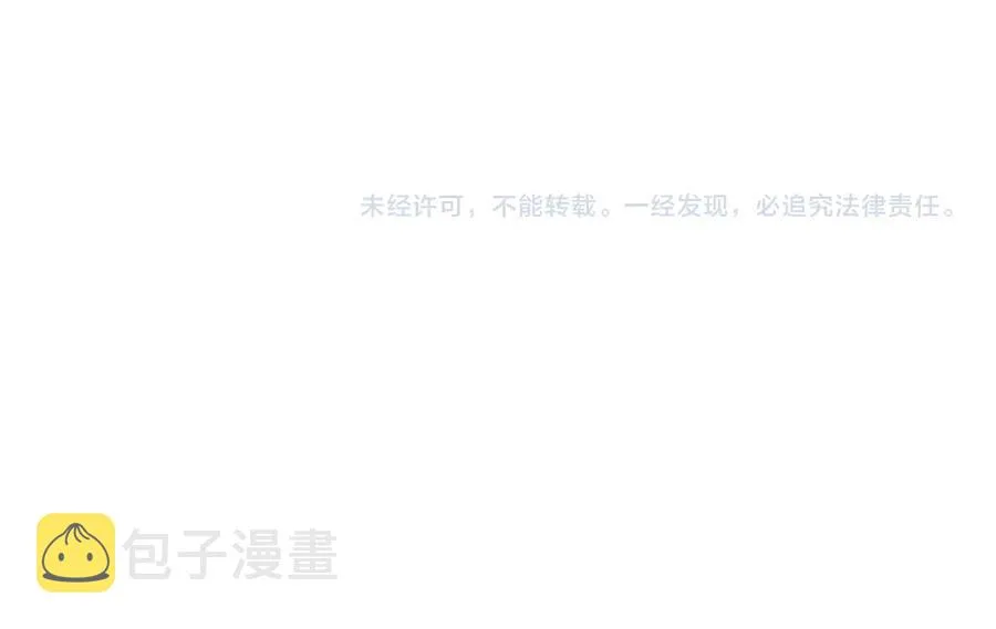第107话 看我，感受我 第103页