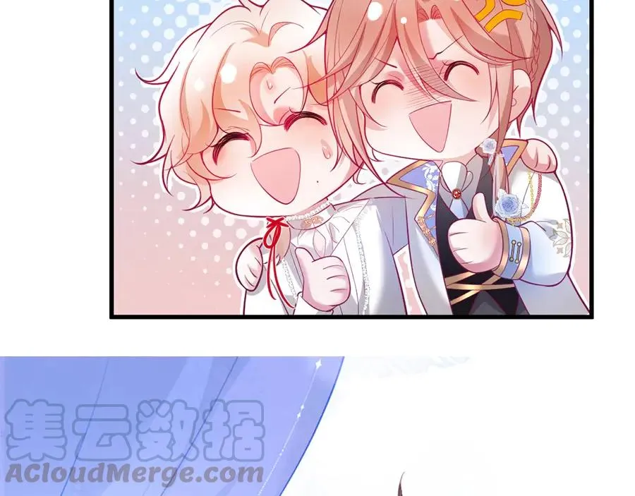 第107话 看我，感受我 第105页