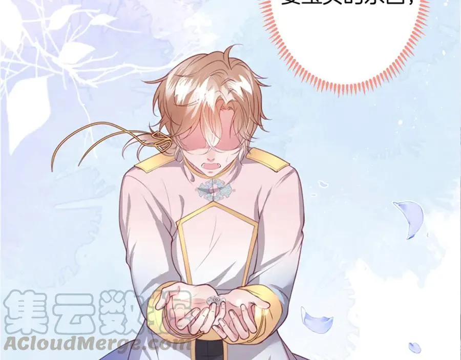 第107话 看我，感受我 第109页