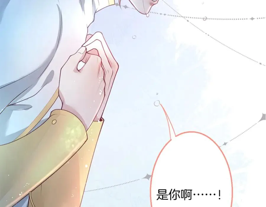 第107话 看我，感受我 第114页
