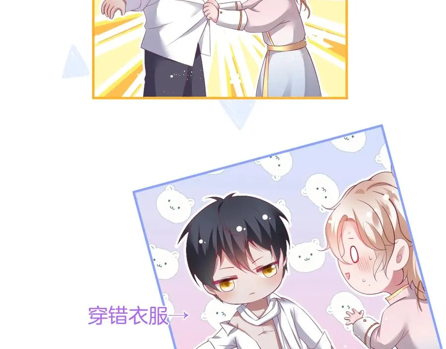 第106话 我来服侍你吧 第7页