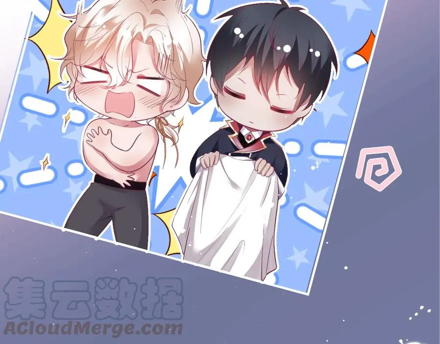 第106话 我来服侍你吧 第21页