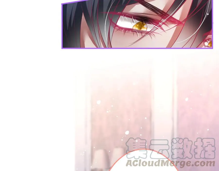 第106话 我来服侍你吧 第25页