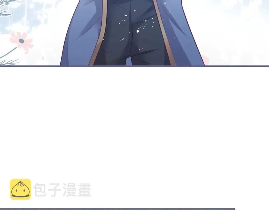 第106话 我来服侍你吧 第32页