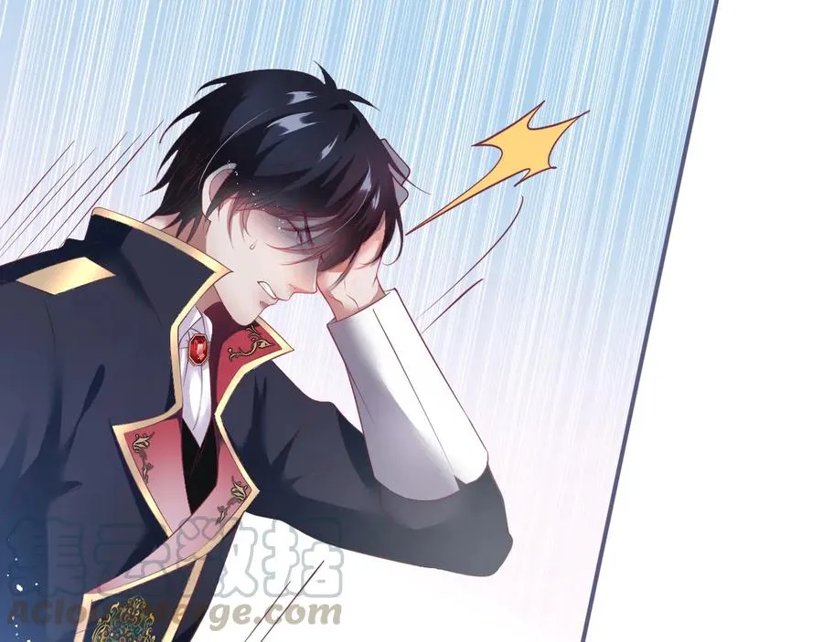 第106话 我来服侍你吧 第33页