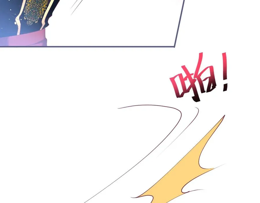 第106话 我来服侍你吧 第34页