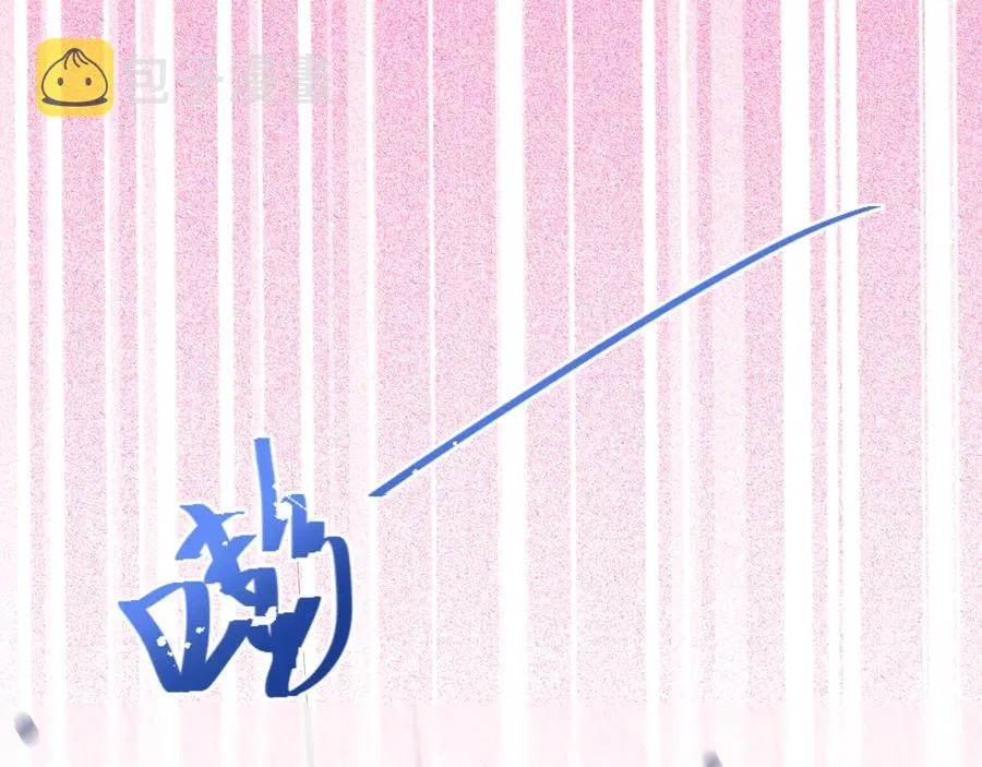 第106话 我来服侍你吧 第36页