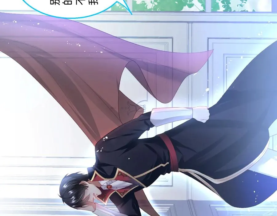 第106话 我来服侍你吧 第40页