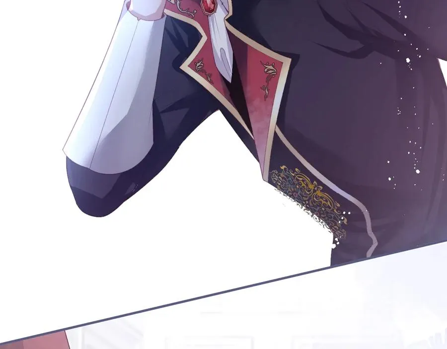 第106话 我来服侍你吧 第44页