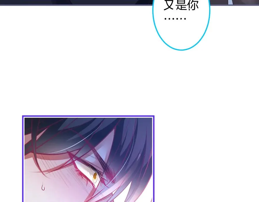 第106话 我来服侍你吧 第88页