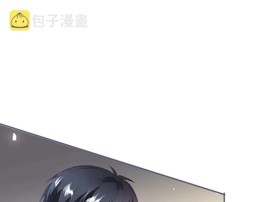 第106话 我来服侍你吧 第96页