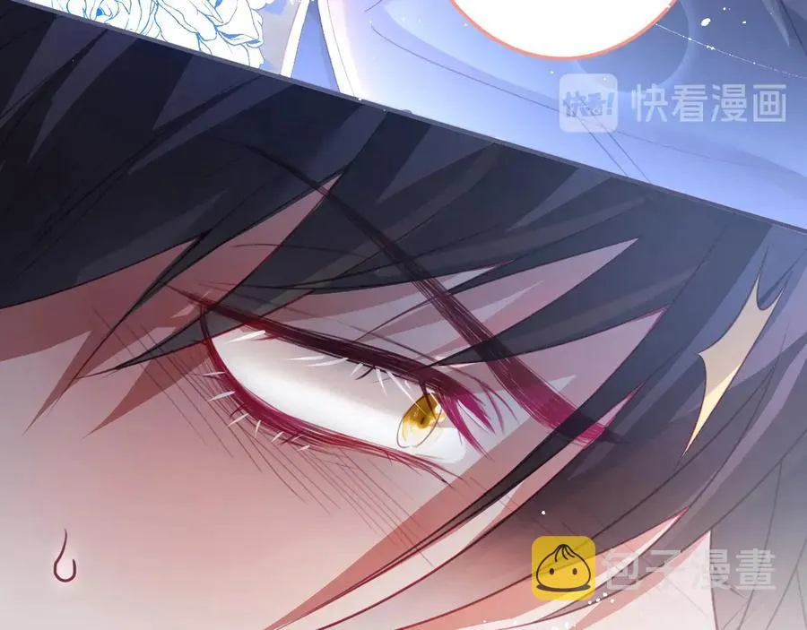 第106话 我来服侍你吧 第103页