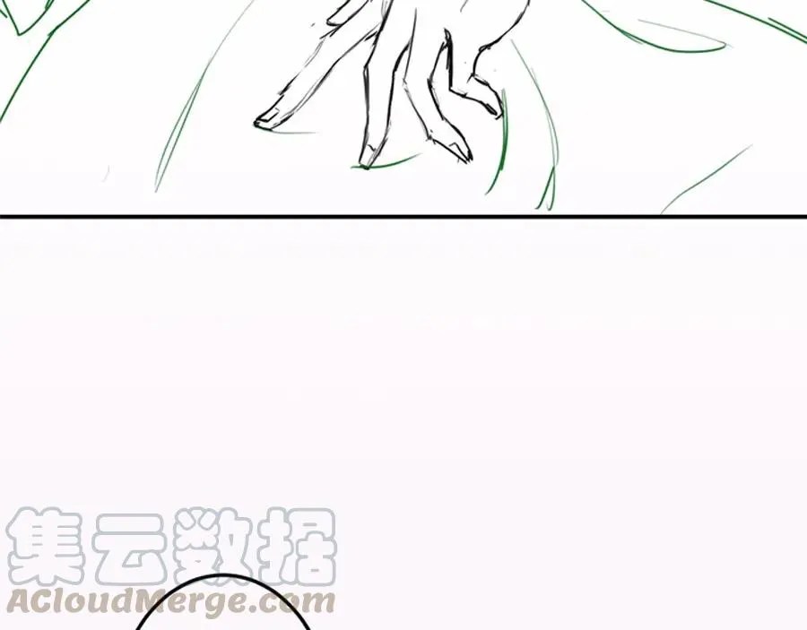 第106话 我来服侍你吧 第109页