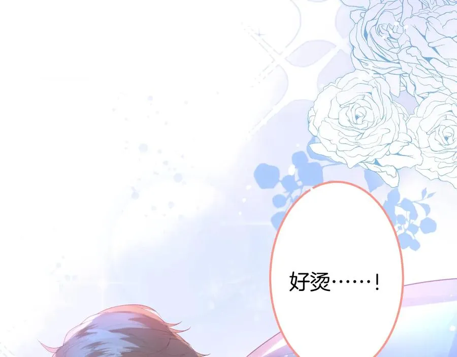 第105话 他忘记我了 第6页