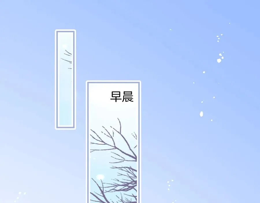 第105话 他忘记我了 第36页